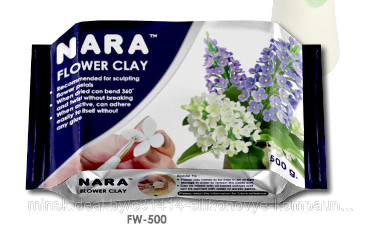 Самозастывающая глина для цветов Nara FLOWER CLAY 500