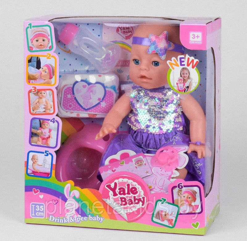 Кукла пупс Yale baby (Пьёт воду,писает,шевелит глазами) аналог Беби Борн (Baby Born) арт.YL1953C