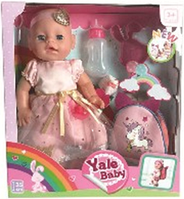 Кукла пупс Yale baby с рюкзаком (Пьёт воду,писает,шевелит глазами) аналог Беби Борн (Baby Born) арт.YL1952K
