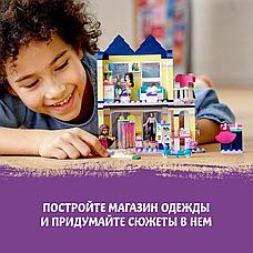 Конструктор LEGO Friends Модный бутик Эммы 41427, фото 2