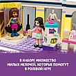 Конструктор LEGO Friends Модный бутик Эммы 41427, фото 3