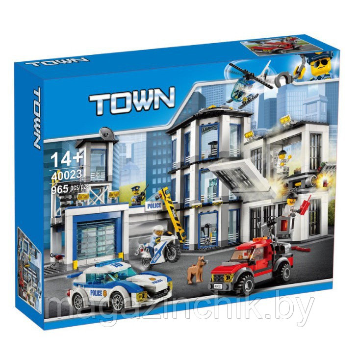 Конструктор 40023 Большой полицейский участок, 965 деталей аналог LEGO City (Лего Сити) 60141