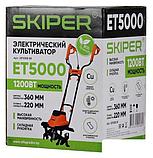 Мотокультиватор Skiper ET5000, фото 5