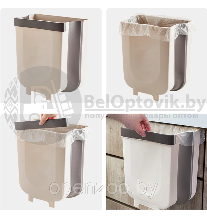 Складное подвесное мусорное ведро Folding Trash Can на дверцу кухни - фото 8 - id-p166958891