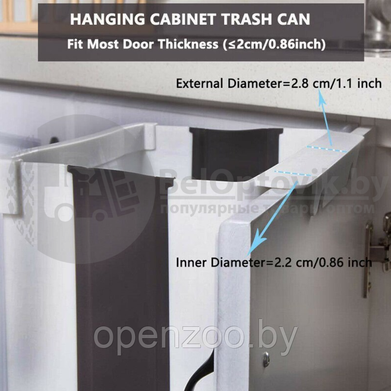 Складное подвесное мусорное ведро Folding Trash Can на дверцу кухни - фото 9 - id-p166958891
