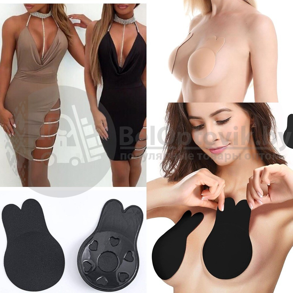 Силиконовые наклейки для поднятия бюста Under Wear Invisible Push Бюстгальтер невидимка Бежевый S/M - фото 4 - id-p166959265