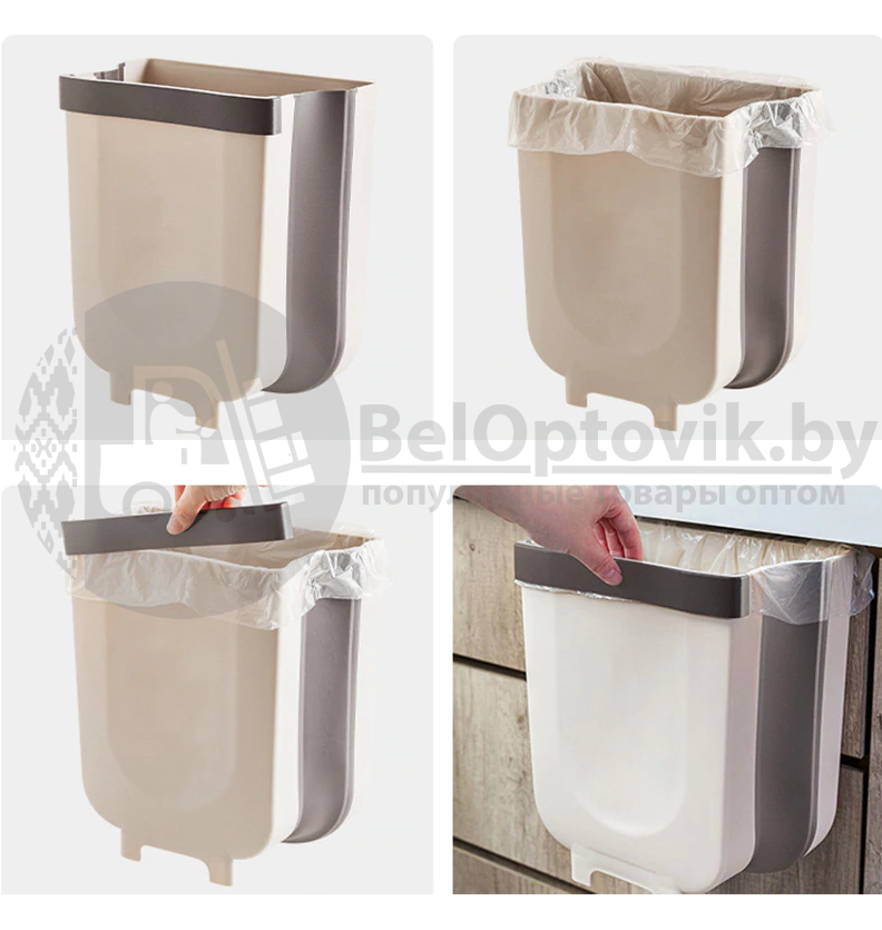 Складное подвесное мусорное ведро Folding Trash Can на дверцу кухни - фото 8 - id-p166959554