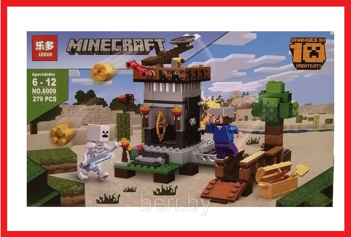 6009 Конструктор Minecraft MY WORLD "Мини крепость", 279 деталей, аналог Лего - фото 1 - id-p166990891