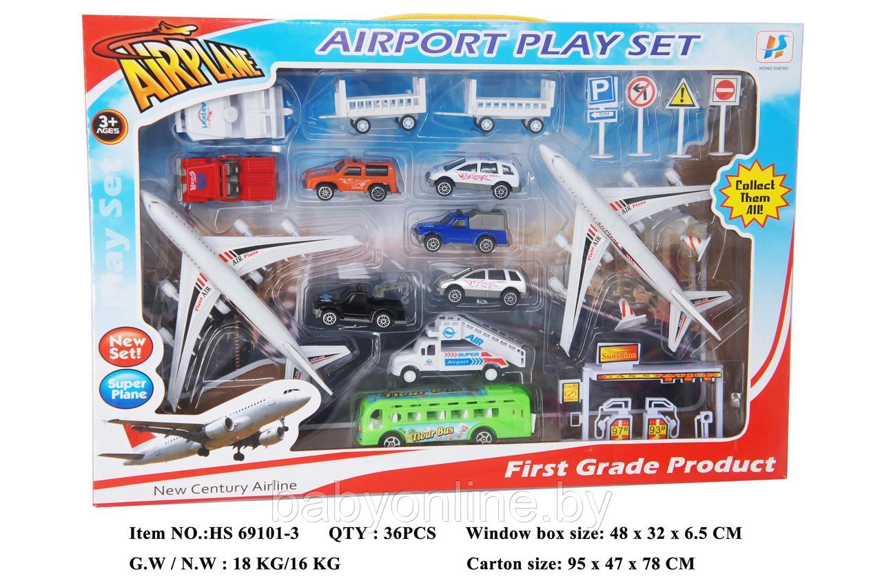 Игровой набор Аэропорт HS69101-3 - фото 1 - id-p166992531