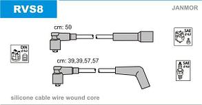 RVS8 JANMOR к-кт проводов!\ Rover 100/200 1.2-1.4i 90>