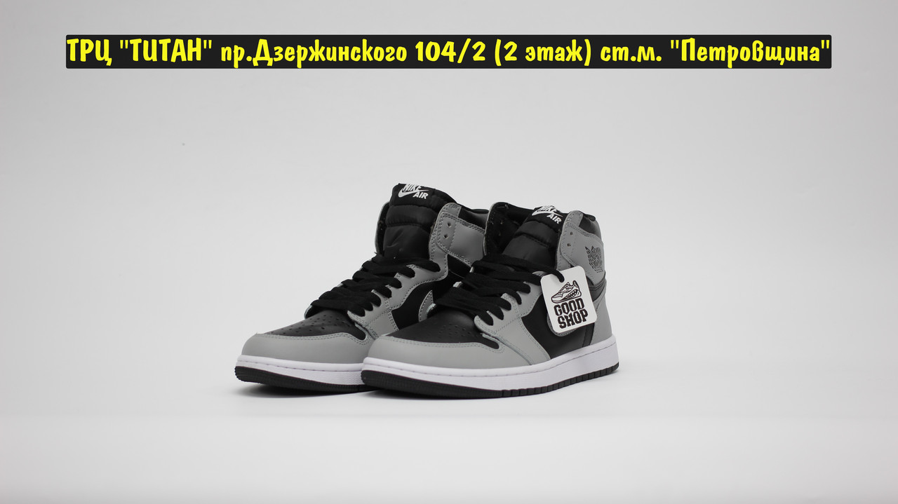 Кроссовки Air Jordan 1 Grey Black