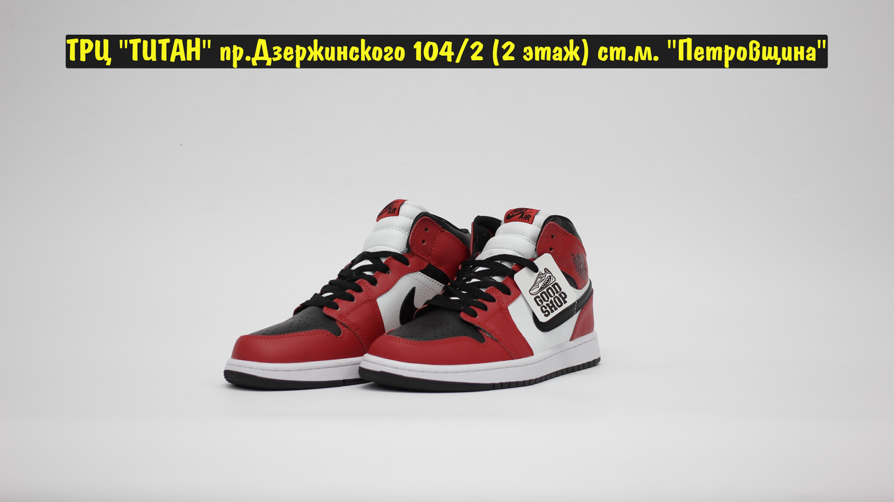 Кроссовки Z Air Jordan Retro 1 Black Red White