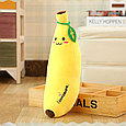 Мягкая игрушка Банан средний плюшевый 45 см, фото 2