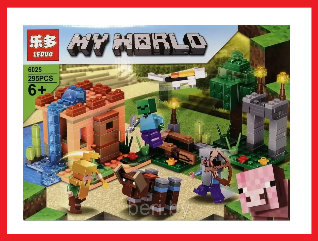 6025 Конструктор LEDUO "Битва за деревню", 295 деталей, аналог Лего, Minecraft, MY WORLD