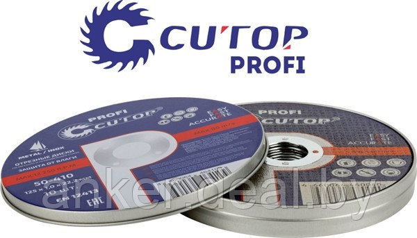 125x1.0x22.2 мм Набор дисков в металлической коробке (10шт.) Cutop Profi 50-410 - фото 1 - id-p166997363