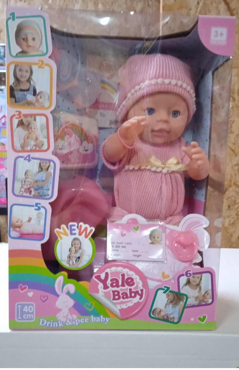 Кукла-пупс Yale baby (аналог Baby Born)  YL171019H - 40  см