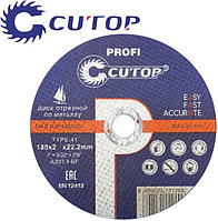 180x2,0x22,2 мм Диск отрезной по металлу Cutop Profi 50-561