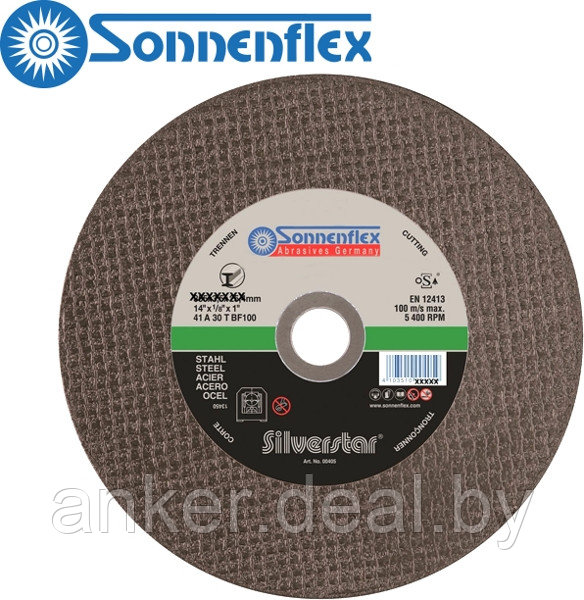 300x3.5х32 мм Круг отрезной по металлу Silverstar Sonnenflex 00668 - фото 1 - id-p166997411