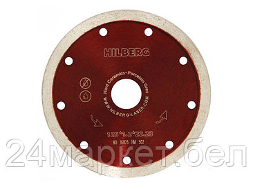 Алмазный круг 125х22,23 мм по керамике сплошн.ультратонкий  HILBERG (1,2 мм)