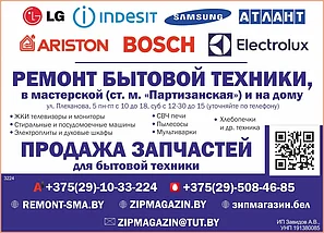 Двигатель вентилятора конвекции для духового шкафа Zanussi C20XOE05/03 4055015707 (Z), фото 3