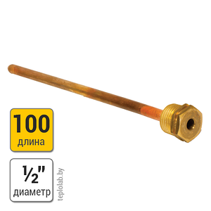 Afriso 1/2", 7х8, 100 мм гильза погружная