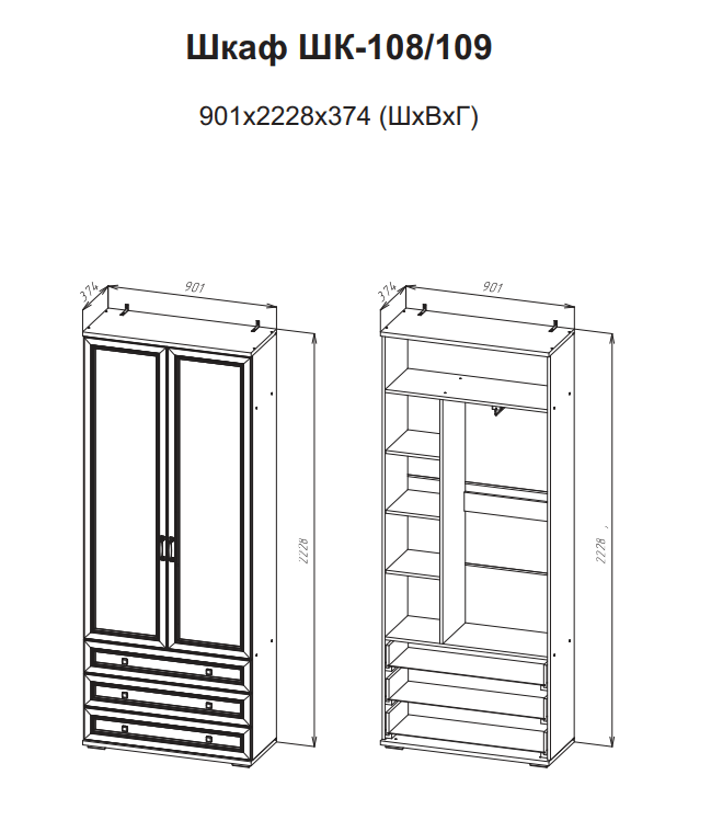 Шкаф SV-Мебель Александрия ШК-108 (Сосна Санторини светлая) - фото 2 - id-p167021011