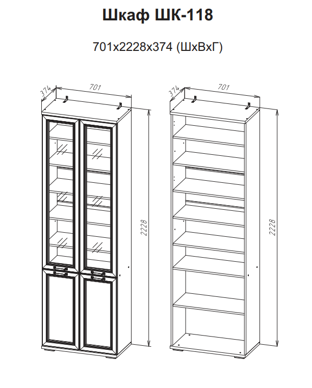 Шкаф SV-Мебель Александрия ШК-118 (Сосна Санторини светлая) - фото 2 - id-p167021017