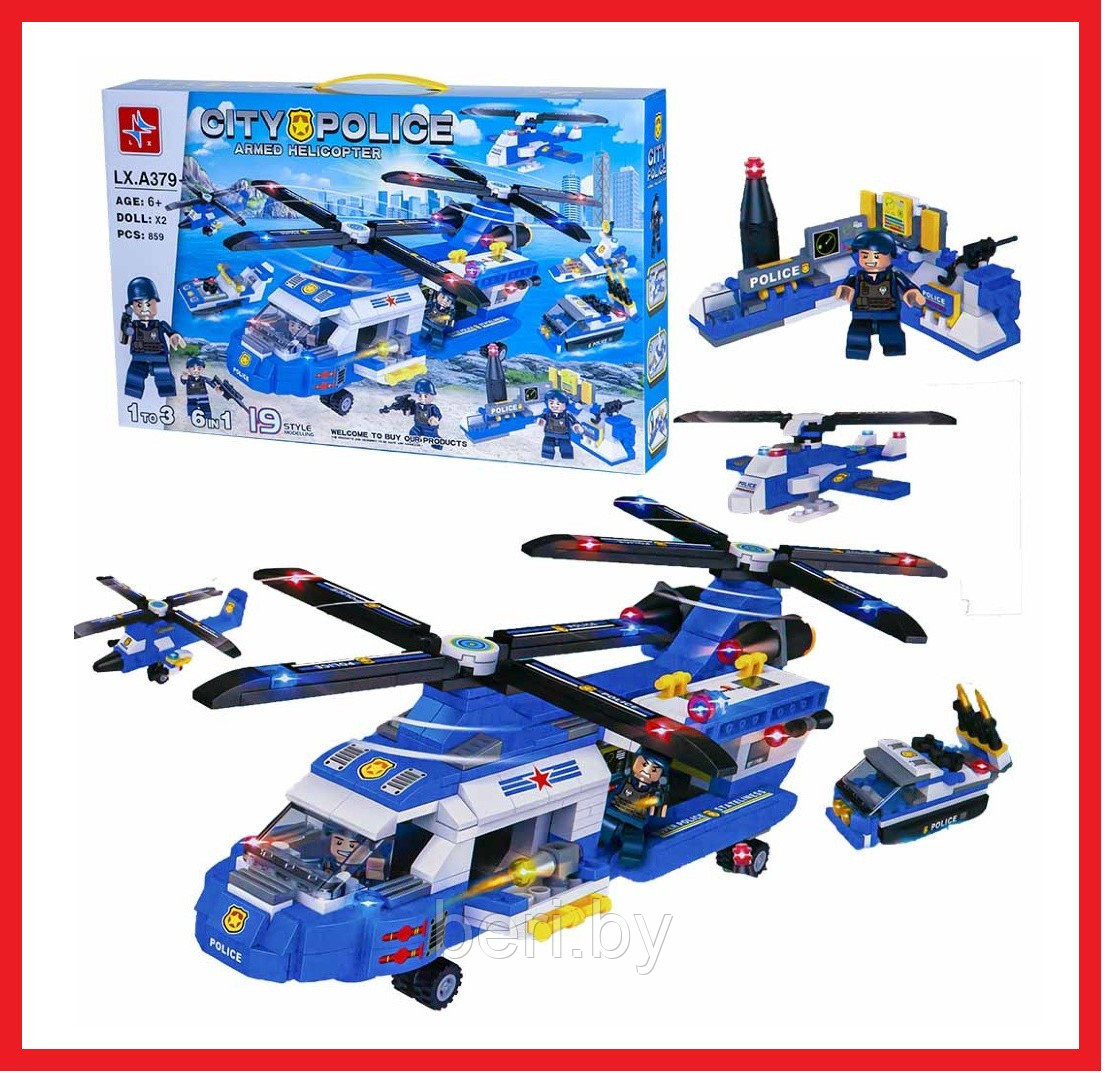 LX. A379 Конструктор City "Воздушная серия полиция. Полицейский вертолет" , Аналог LEGO, 859 деталей - фото 1 - id-p167021389