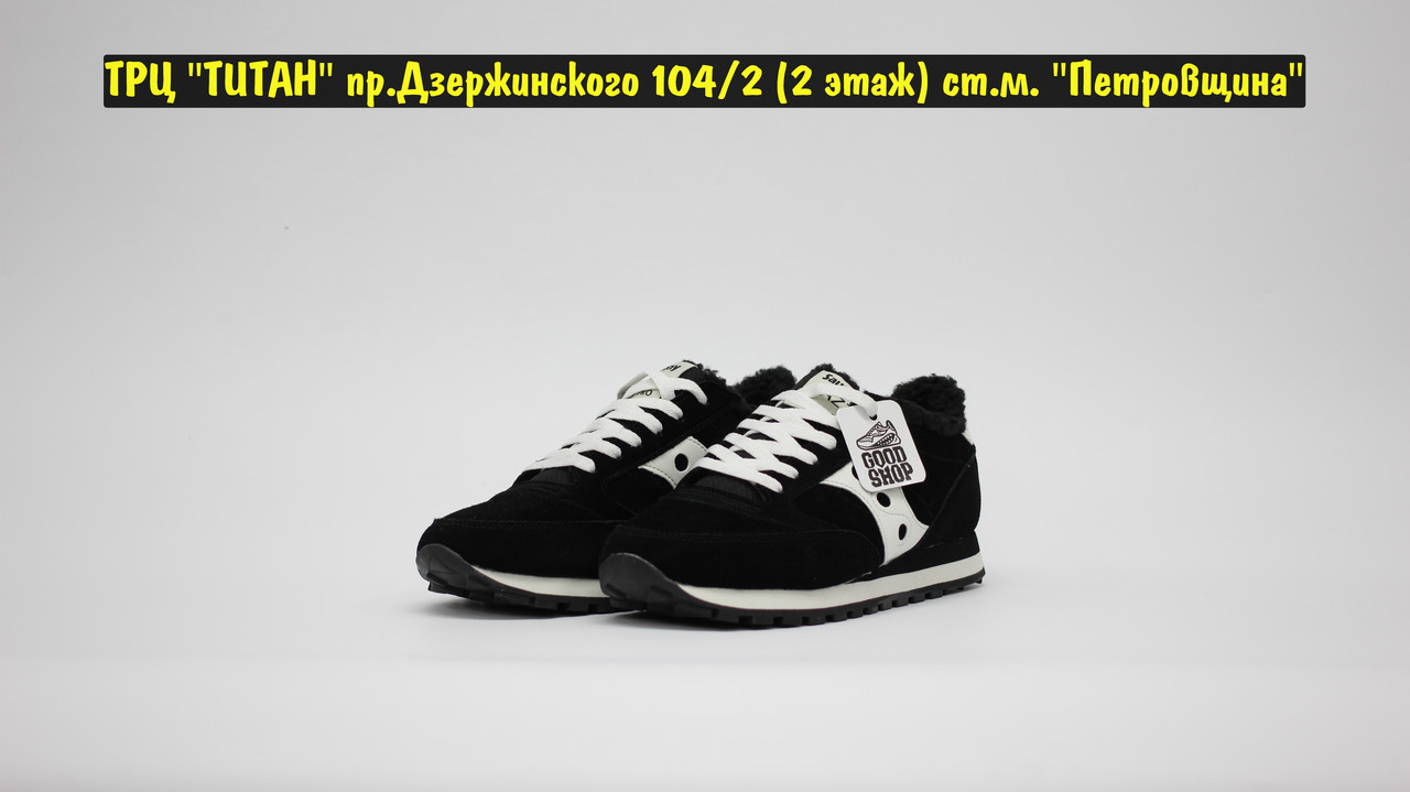 Кроссовки Z Saucony Jazz O Black White
