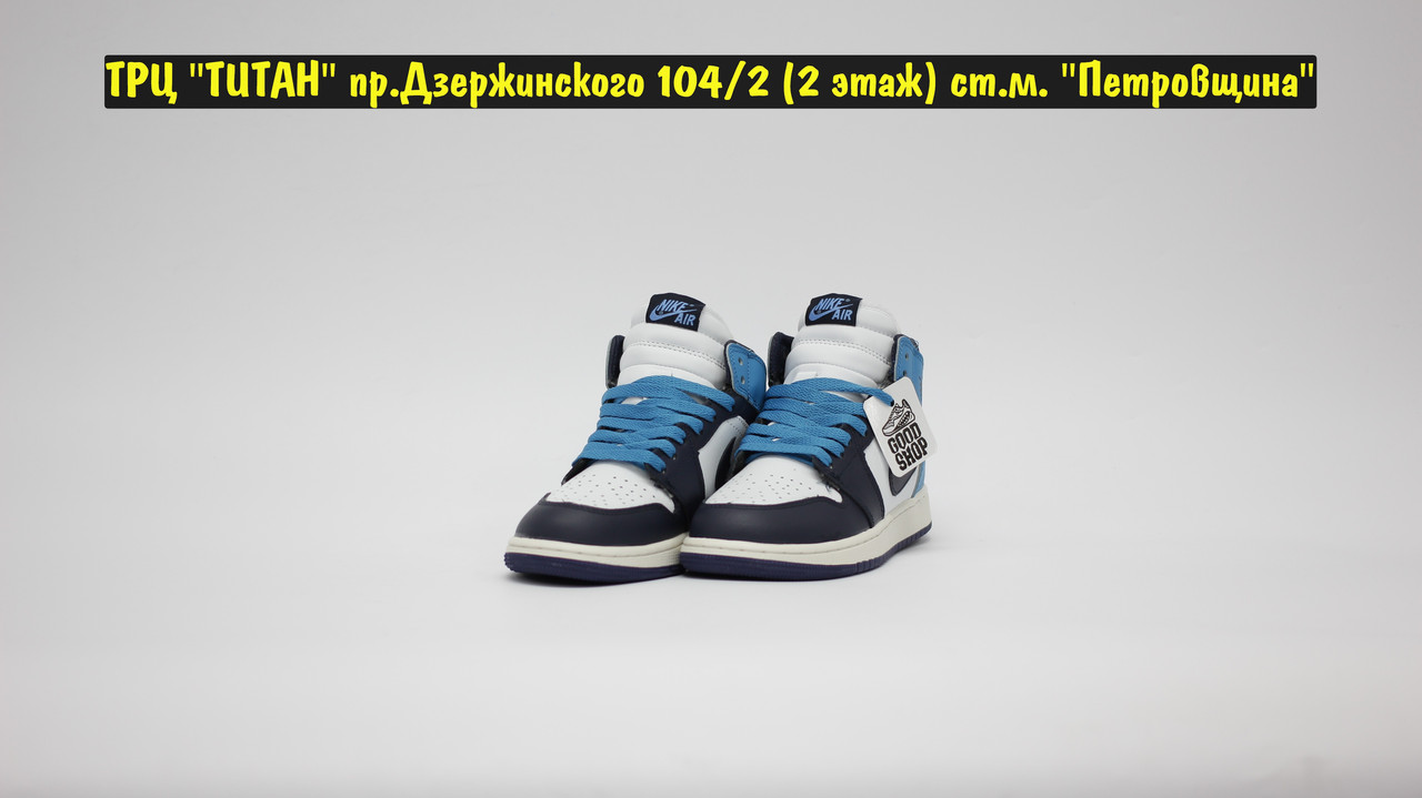 Кроссовки Z Air Jordan Retro 1 Blue Blue White