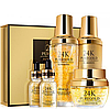 Подарочный набор уходовой косметики Bioaqua 24K Pure Gold Set с частицами золота и гиалуроновой кис, фото 3