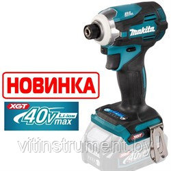 Винтоверт аккумуляторный TD001GZ (TD 001 GZ) MAKITA 40V XGT