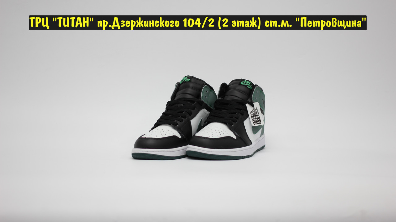 Кроссовки Z Air Jordan Retro 1 Green Black White