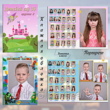 Выпускные фотоальбомы и фотокниги  для детских садов на один разворот (планшет)