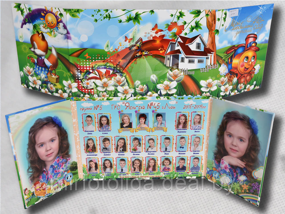 Выпускные фотоальбомы и фотокниги для детских садов (трюмо). - фото 2 - id-p167064343