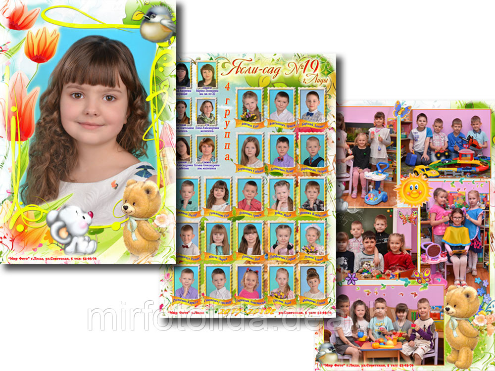 Выпускные альбомы для детских садов - фото 4 - id-p167067602