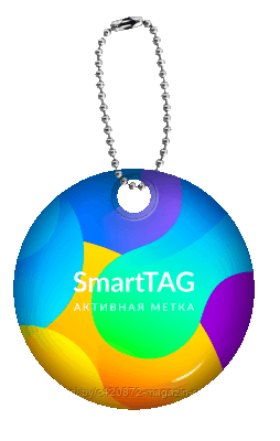 Активная метка SMARTTAG® - фото 2 - id-p167078125