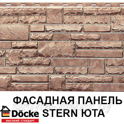 Фасадная панель Деке/Döcke Stern цвет Юта
