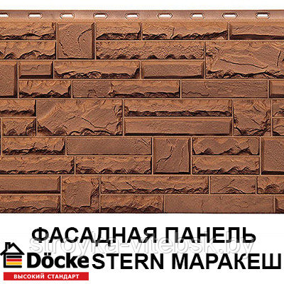 Фасадная панель Деке/Döcke Stern цвет Маракеш