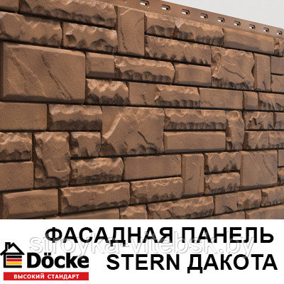 Фасадная панель Деке/Döcke Stern цвет Дакота