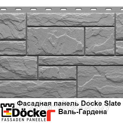 Фасадная панель Деке/Döcke Slate цвет Валь-Гардена