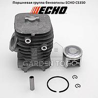 Поршневая группа бензопилы ECHO CS350, фото 3