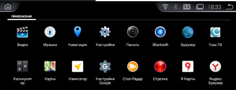 Штатная магнитола Radiola для BMW 5 (F10, F11) NBT 2013-2016 на Android 12 экран 12.3 (8/128gb) - фото 6 - id-p167096104