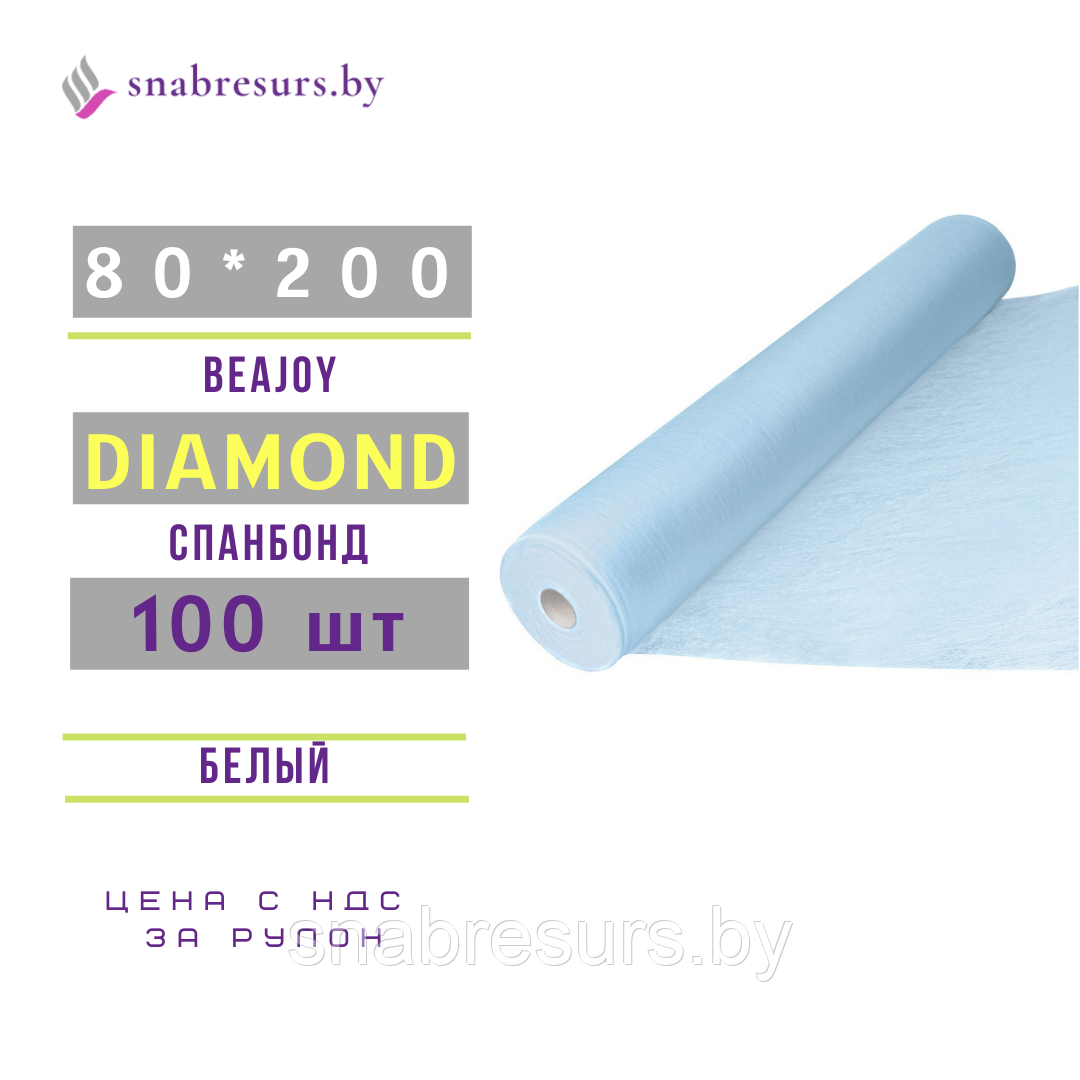 Простыни 80*200 в рулоне DIAMOND, голубые, 100шт