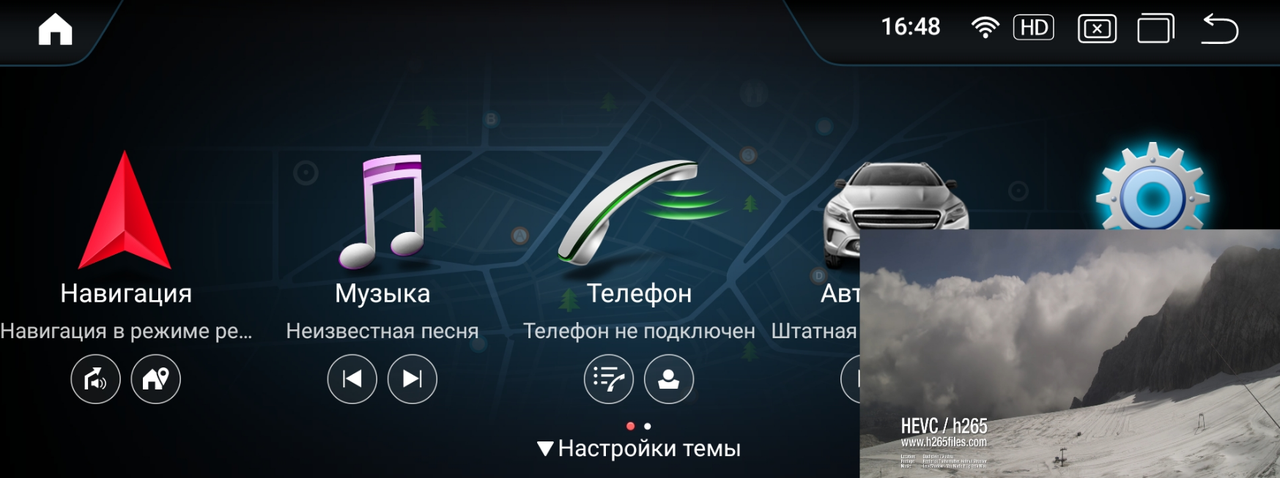 Штатное головное устройство Parafar для Mercedes-Benz V класс (2014+) w447 10.25 экран на Android 13 - фото 6 - id-p167099236