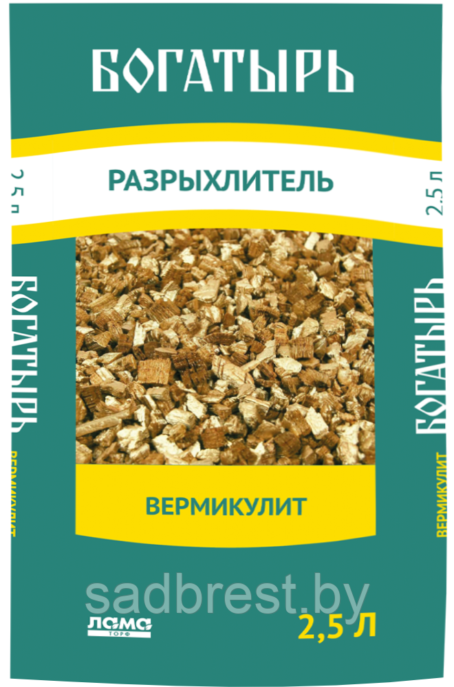 Вермикулит разрыхлитель Лама Торф 2,5 л