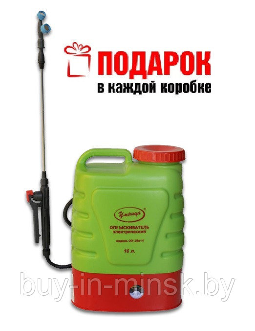 Опрыскиватель аккумуляторный Умница ОЭ-10л-Н - фото 1 - id-p167099975