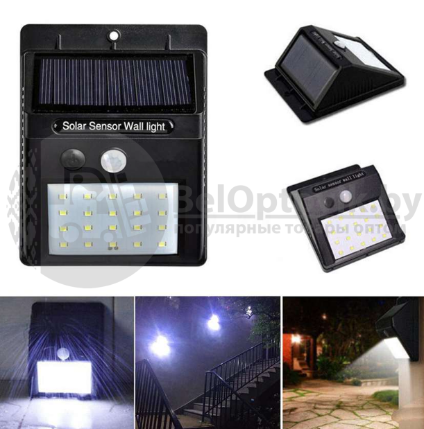 Светильник с датчиком движения на солнечной батарее 20 LED Solar Powered LED Wall Light - фото 4 - id-p167108674