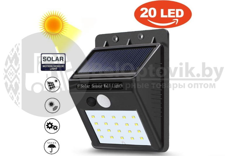 Светильник с датчиком движения на солнечной батарее 20 LED Solar Powered LED Wall Light - фото 7 - id-p167108674