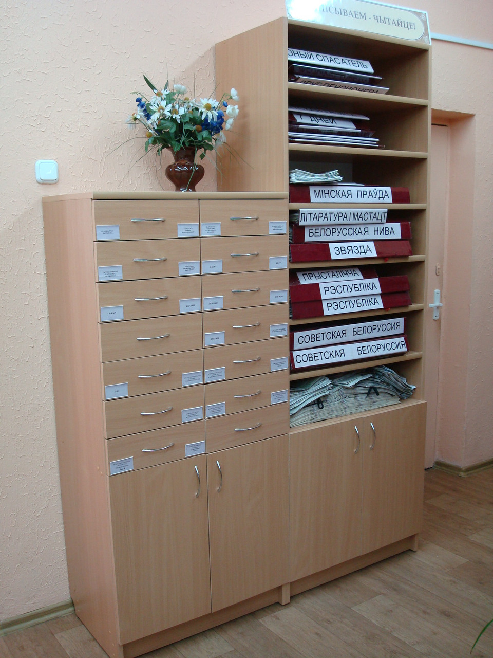 Шкаф каталожный на 24 индивидуальных отделения с накопителем - фото 1 - id-p167113549